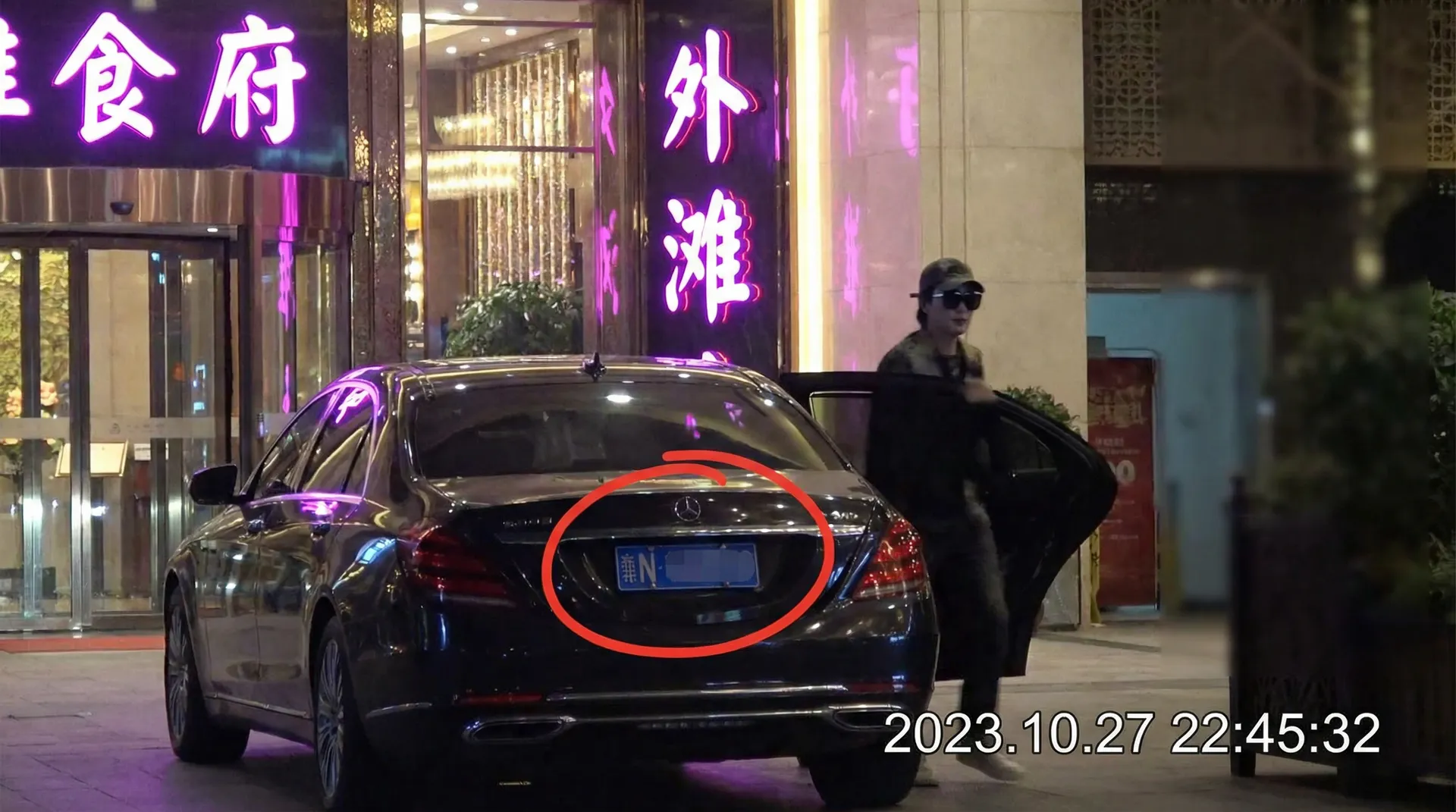 乐玩体育平台 - 豪车餐厅外偷拍